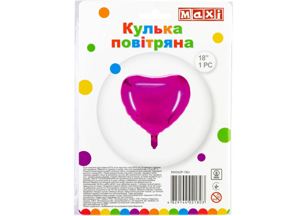 Кулька повітр. фігура фольгована "Серце" рожеве, 38х40см №MX002P-18in/Maxi/(10), фото 1