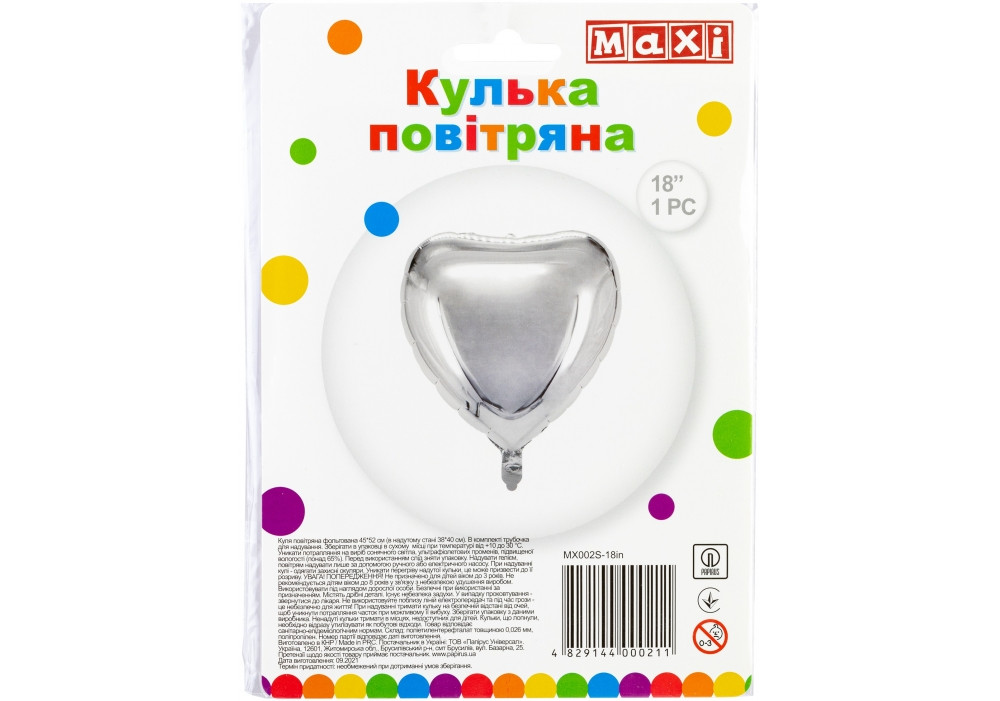 Кулька повітр. фігура фольгована "Серце" срібло, 38х40см №MX002S-18in/Maxi/(10), фото 1