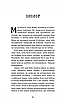 Книга Привіт, сусіде. Книга 3. Поховані секрети. Карлі Енн Вест, фото 4
