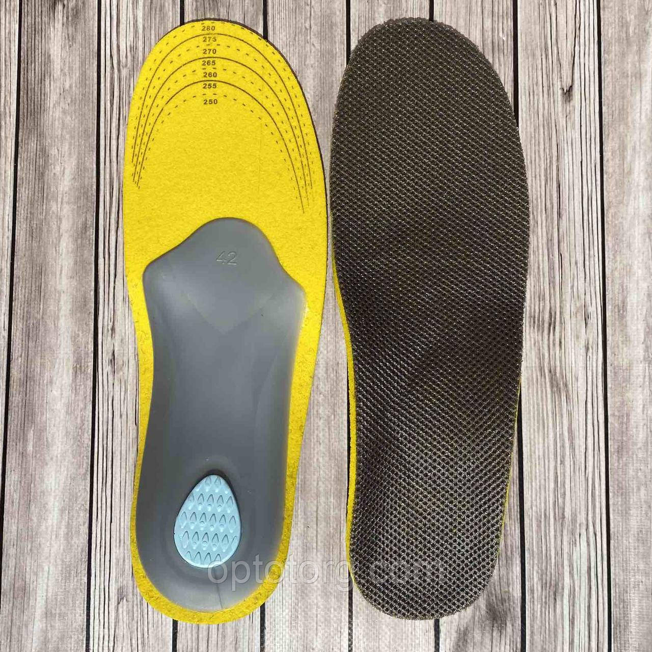 Устілки ортопедичні Insoles Health розмір 40-45 із супінатором, фото 1