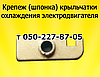 Крильчатка охолодження для електродвигуна D 10, 11, 14, 19, 22, 24, 26, 28, 29, 30, 32, 33, 38, 40, 42 та ін., фото 3