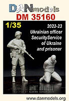 Украинский офицер СБУ и пленный, Украина 2022-2023 гг. 1/35 DANMODEL DM35160