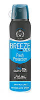 Дезодорант Breeze Men Fresh Protection 150 ml