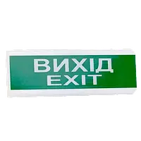 Tiras ОС-6.2 (12/24V) "Вихід/Exit Покажчик світловий Тірас