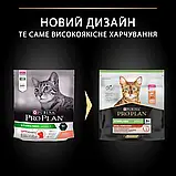 Purina Pro Plan (Пурина Про План) Sterilised Salmon корм для стерилізованих кішок з лососем, 400 гр, фото 2