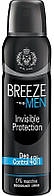 Дезодорант Breeze Men Invisible Protection 150 ml