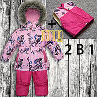 Дитячий р 86 1-1,5 року термокомбінезон зимовий роздільний куртка і штани на овчині для дівчинки зима 5029
