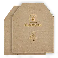 4 клас "Полегшена БЗ" 3.1 кг Бронеплита Арсенал Патріота (ціна комплекта із 2-х плит)