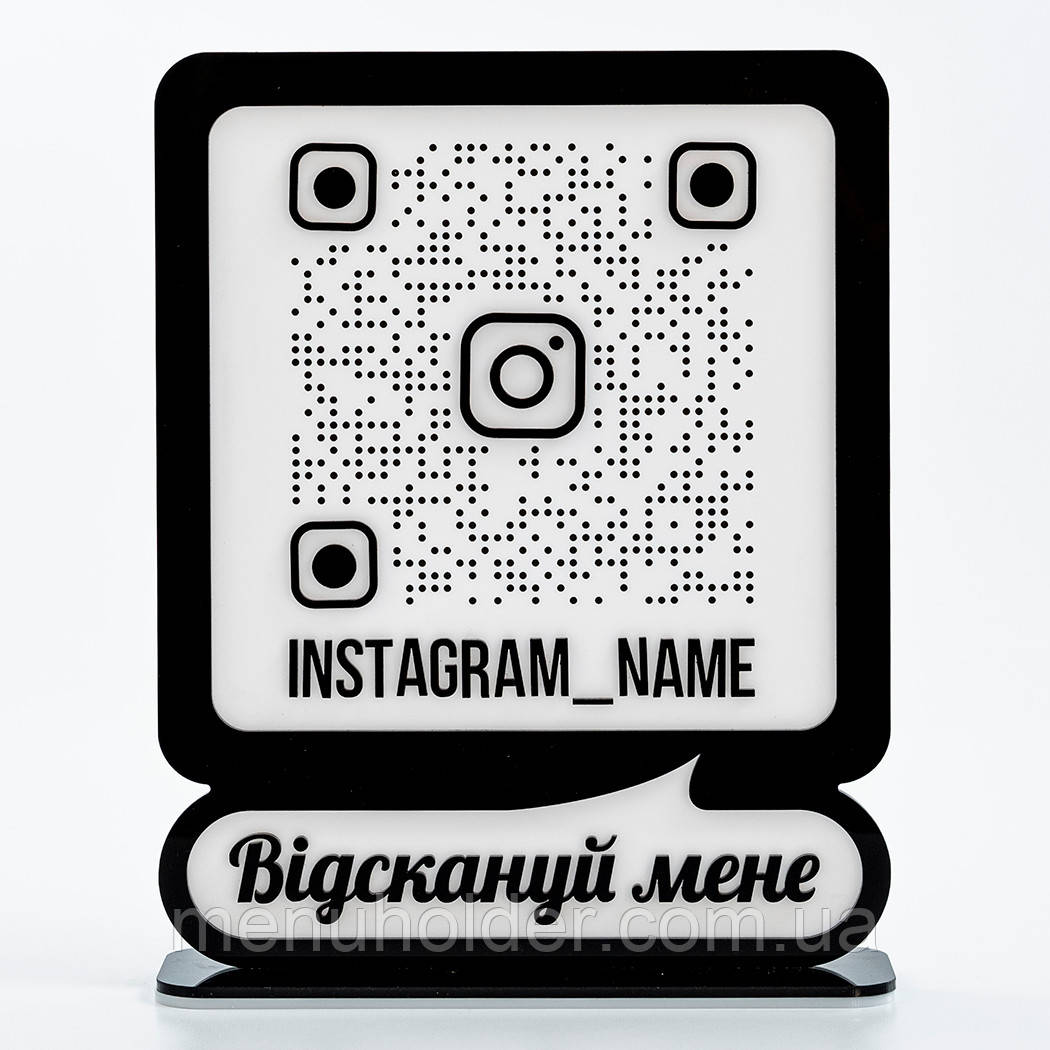 Інстаграм візитка з QR кодом 200х256 мм