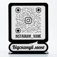 Інстаграм візитка з QR кодом 200х256 мм