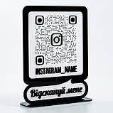 Інстаграм візитка з QR кодом 200х256 мм, фото 3
