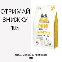 Brit Care (Брит кеа) Mini Grain Free Hair&Skin беззерновой корм для дорослих собак маленьких порід, 2 кг