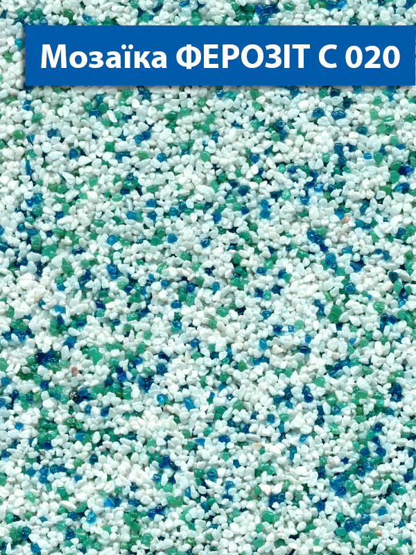 Мозаїчна штукатурка ФЕРОЗИТ С 020 (5 кг), фото 1