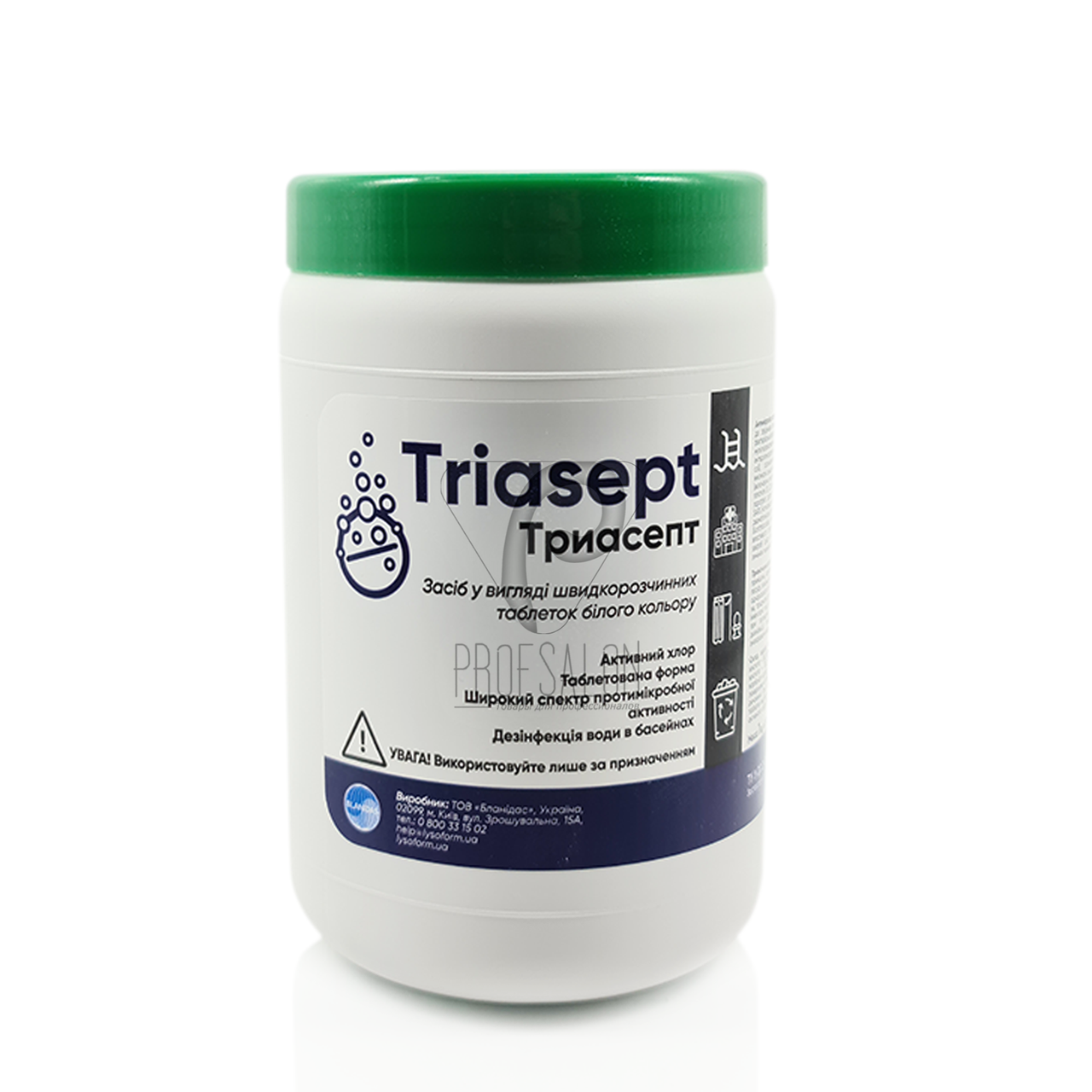 Тріасепт (таблетки), 1 кг засіб для дезінфекції, знезараження використаних медичних виробів