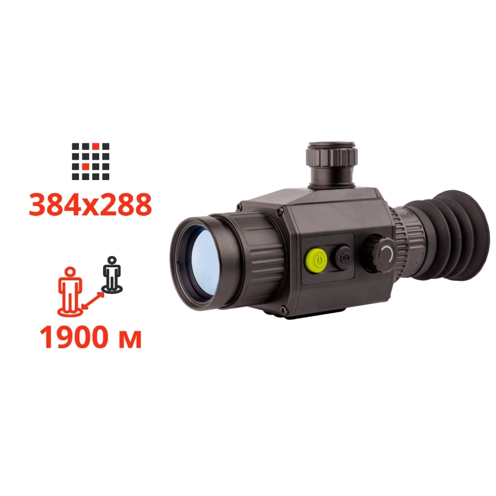 Dahua Thermal Scope C435 ТЕПЛОВІЗІЙНИЙ ПРИЦІЛ