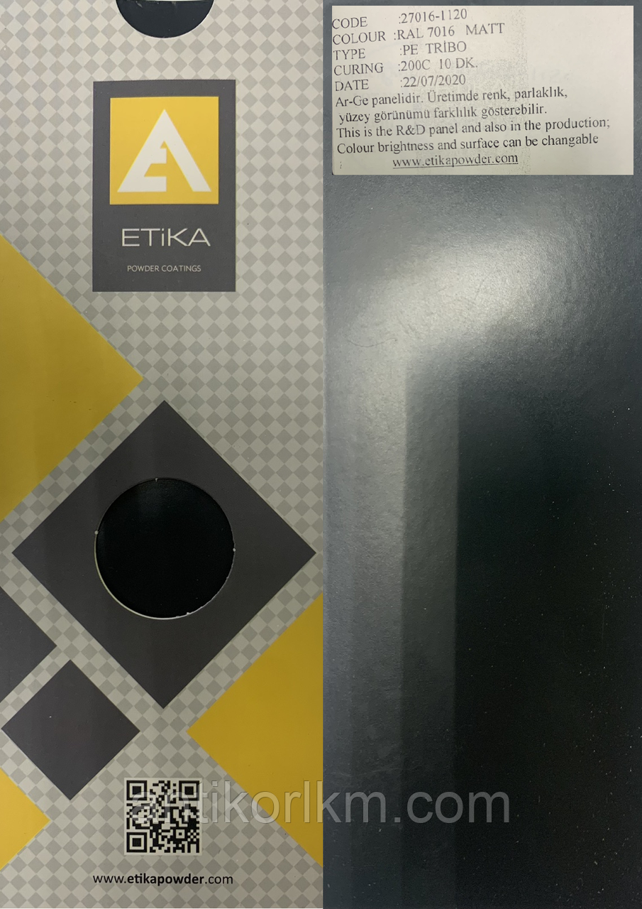 Порошкова фарба ETIKA RAL 7016 Матова PE, TRIBO