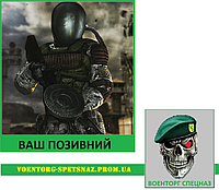 Шеврон S.T.A.L.K.E.R. "Сталкер Монолит с пулеметом ДП" (morale patch) Сделаем любой патч!