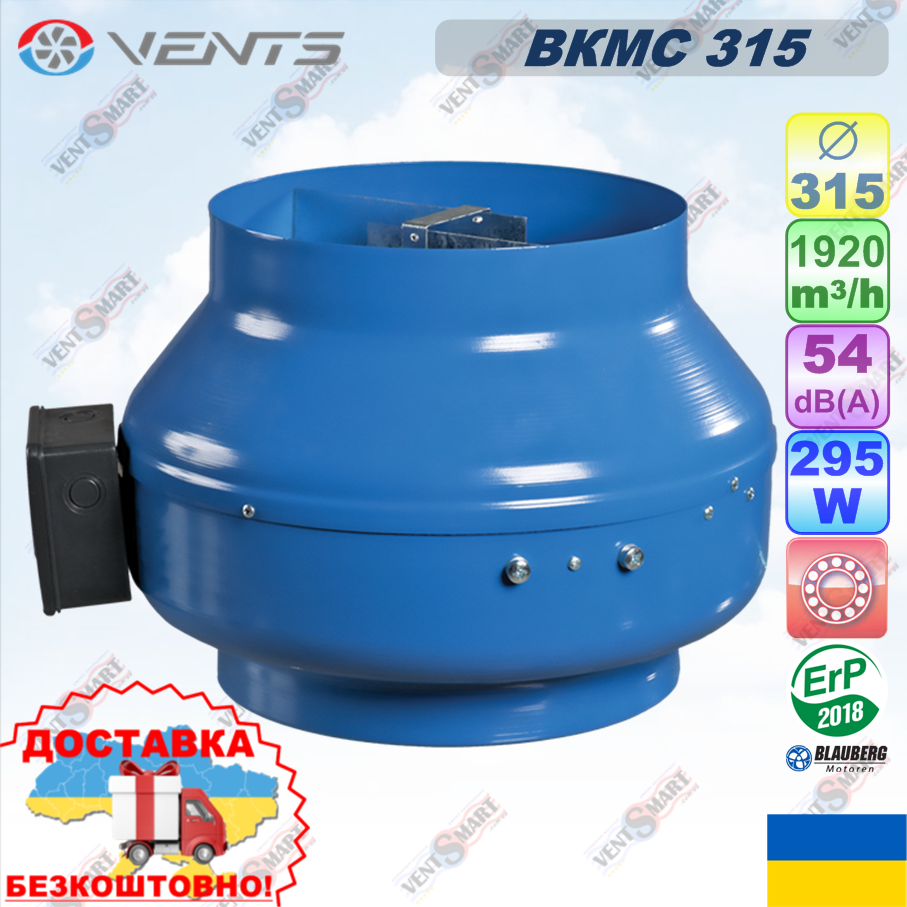 Канальний радіальний прямоточний вентилятор ВЕНТС ВКМС 315 (VENTS VKMS 315)