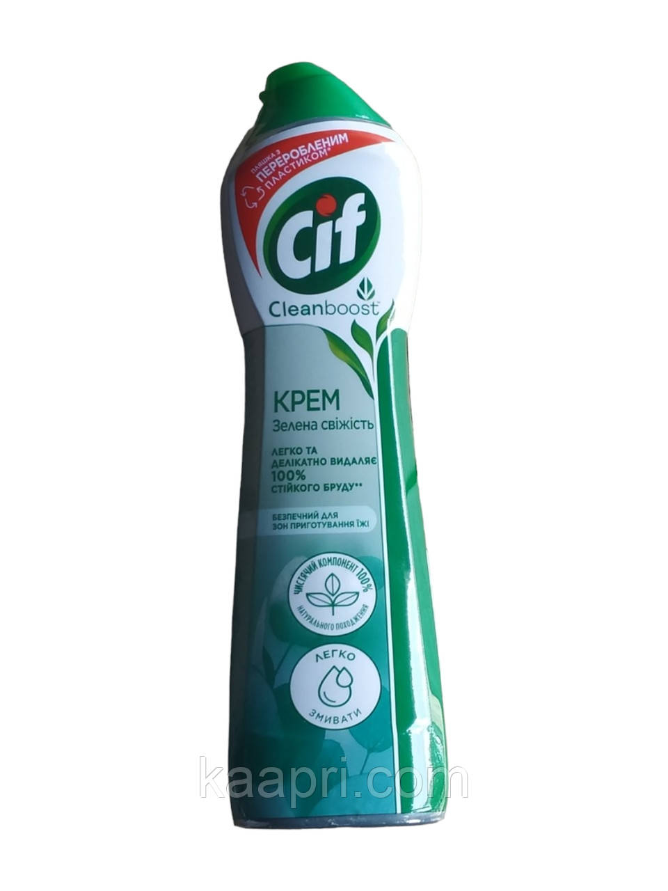 Крем для чищення Cif (Сіф) 500 мл