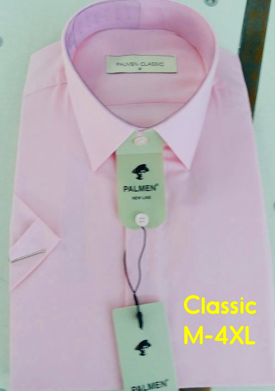 Розпродаж! Сорочка однотонна короткий рукав Palmen classic
