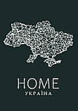 Картина за номерами Riviera Blanca MY HOME 28x40 см (RB-0687), фото 5