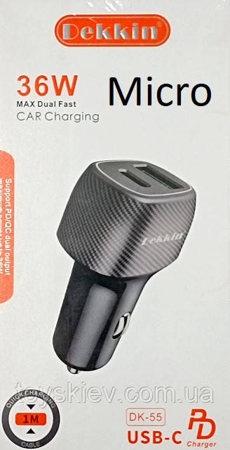 АЗП Автомобільний зарядний пристрій USB + PD Dekkin DK-55 / + кабель MicroUSB