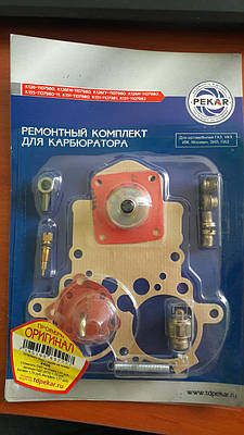 Ремкомплект карбюратора К151 - купити недорого на Prom.ua: ціни, акції ...