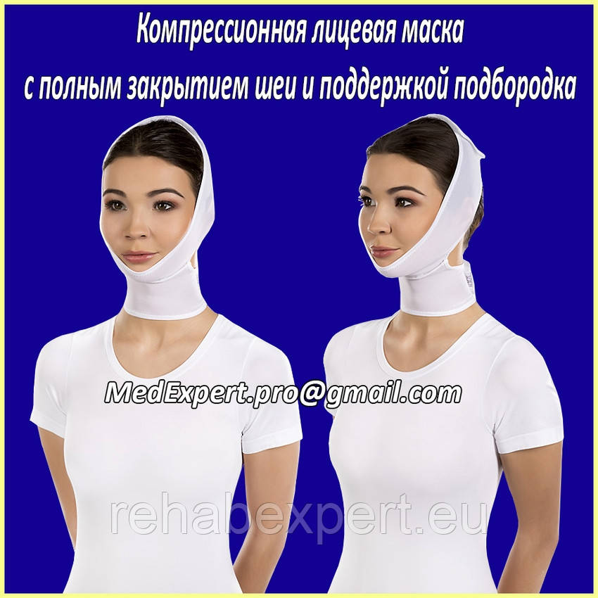 Компресійна лицьова маска з повним закриттям шиї і підтримкою підборіддя Pani Teresa PT 0720 Post-Surgical