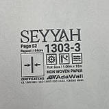 Шпалери вінілові на флізеліновій основі бежевий AdaWall SEYYAH 1,06 х 10,05м (1303-3), фото 7