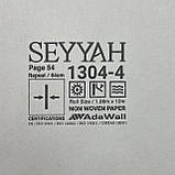 Шпалери вінілові на флізеліновій основі темно-бежевий AdaWall SEYYAH 1,06 х 10,05м (1304-4), фото 9