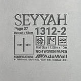 Шпалери вінілові на флізеліновій основі бежевий AdaWall SEYYAH 1,06 х 10,05м (1312-2), фото 8