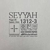 Шпалери вінілові на флізеліновій основі темно-бежевий AdaWall SEYYAH 1,06 х 10,05м (1312-3), фото 8