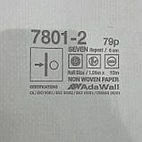 Шпалери вінілові на флізеліновій основі сіро-бежевий AdaWall Seven 1,06 х 10,05м (7801-2), фото 7