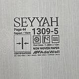 Шпалери вінілові на флізеліновій основі синій AdaWall SEYYAH 1,06 х 10,05м (1309-5), фото 8