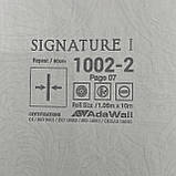 Шпалери вінілові на флізеліновій основі сірий AdaWall Signature 1,06 х 10,05м (1002-2), фото 8