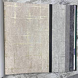 Шпалери вінілові на флізеліновій основі сіро-бежевий AdaWall Seven 1,06 х 10,05м (7813-1), фото 6