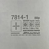 Шпалери вінілові на флізеліновій основі сіро-бежевий AdaWall Seven 1,06 х 10,05м (7814-1), фото 9