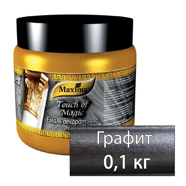 Емаль декоративна акрилова «Touch of Magic» Maxima — 0.1 кг (графіт) швидковисихна й без різкого запаху