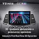 Штатная магнитола Teyes CC3 2k Mitsubishi Grandis (2003-2011), фото 5