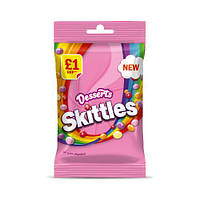 Драже Skittles Desserts Flavor 125g