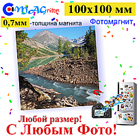 Магніт на холодильник вініловий 100х100мм. 0.7 мм