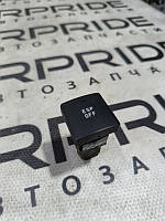 Кнопка ESP PEUGEOT 607 1 3.0I V6 2002 (б/у)