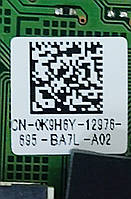 Корпус кришка клавіатури з тачпадом та платою розширення для Dell Latitude E7270 0P1J5D (CN-0P1J5D, CN-0K9H6Y, CN-0CPHNK) Вживані, фото 4