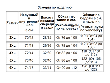 Бриджі жіночі спортивні в яскравих кольорах капрі 2 смужки з кишенями Tovta (Угорщина) Чорний колір 2XL, фото 5