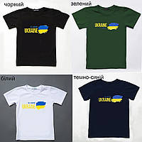 Патріотична футболка, дитяча, для хлопчика, Ukraine in the heart