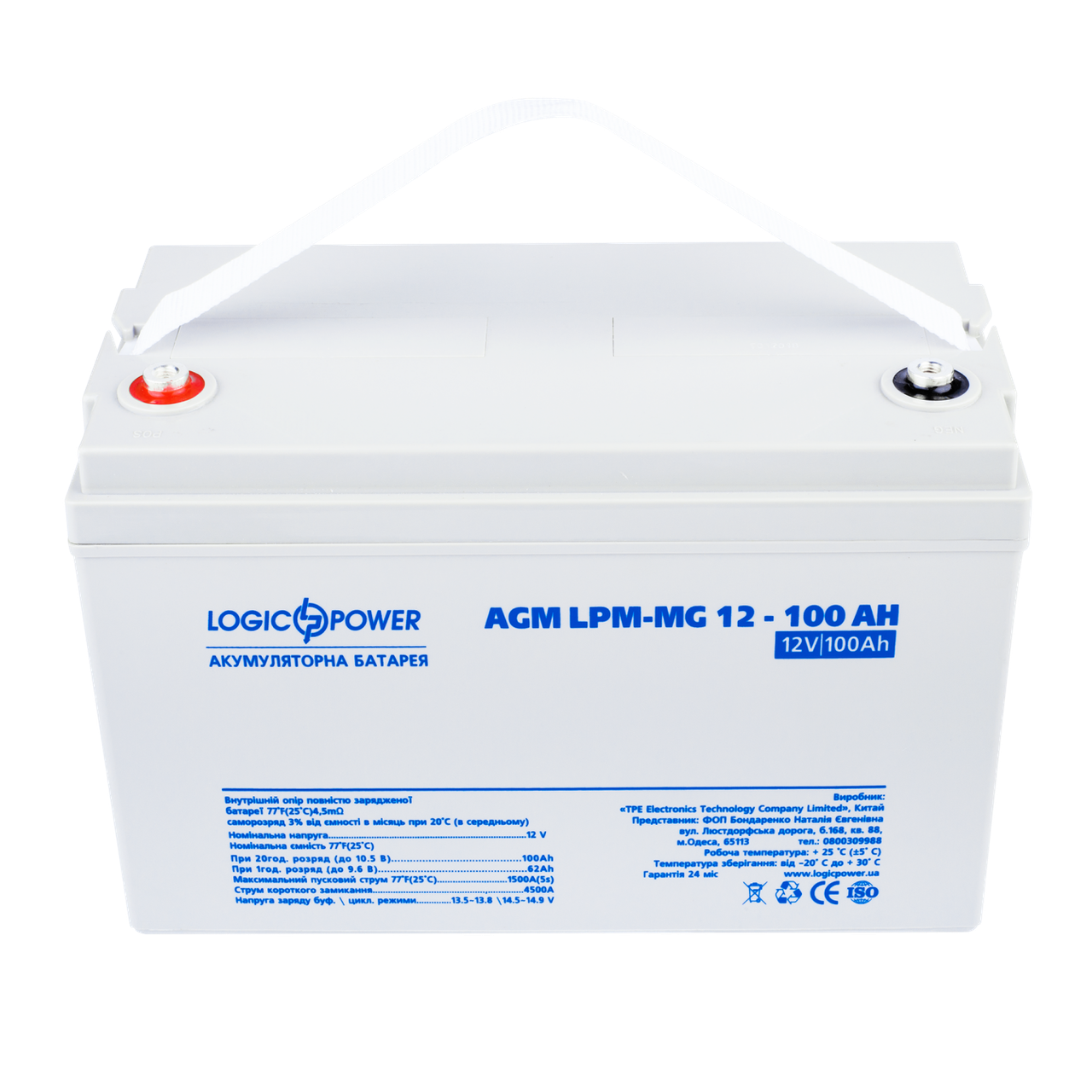 Акумулятор мультигелевий LogicPower AGM LPM-MG 12 — 100 Ah, фото 1