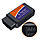Автосканер ELM327 OBD2 V2.1 Bluetooth адаптер для діагностики авто, фото 3