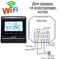 Термостати для газового котла Minco Heat, Термостат для електрокотлів, Wifi термостат