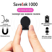 Диктофон Голосовий Savetek 1000 (600 годин роботи) 8 Гб, Диктофон шпигунський, Диктофон для прослуховування