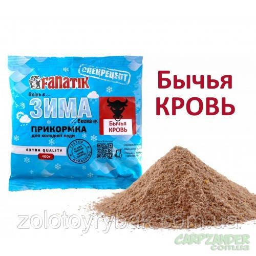 Прикорм зимовий FANATIK "Швидкий КРОВ" 0.4 кг